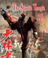 Shaolin Si /  